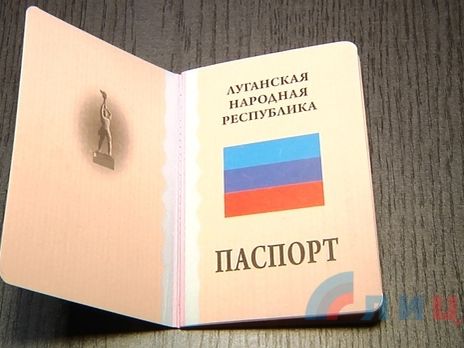 Угруповання "ЛНР" видає "паспорти" із 2015 року