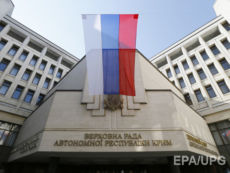 Генпрокуратура расследует обстоятельства аннексии Крыма и войны на Донбассе