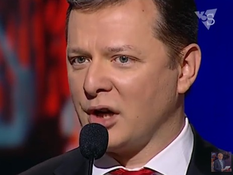 Ляшко: Я в школе у учительницы из кошелька украл один рубль и подделывал 20 копеек, чтобы купить на два пирожка больше