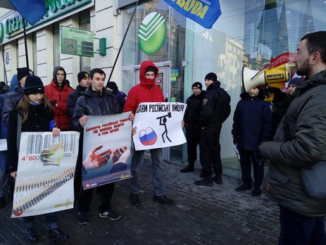 В ряде областных центров прошла акция против присутствия в Украине российского бизнеса. Фоторепортаж