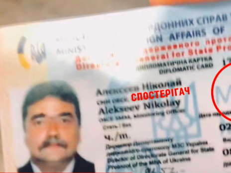 СМИ сообщили, что россиянин – член СММ ОБСЕ в соцсетях высказывал антиукраинские взгляды и поддерживал боевиков. В миссии заявили, что 