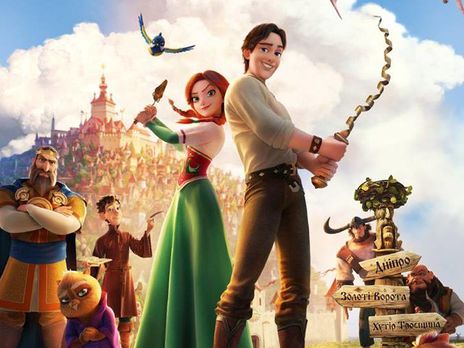 Украинский мультфильм 