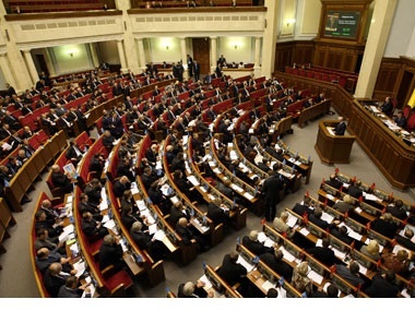 Верховная Рада открыла заседание