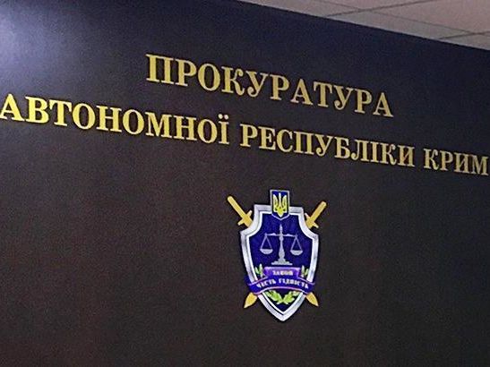Суд в Херсоне отказался арестовывать судно, которое поставляло топливо для Черноморского флота РФ &ndash; прокуратура Крыма