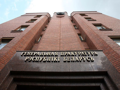 В Беларуси установлена оплата за информацию о коррупции