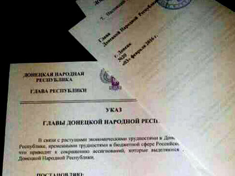Захарченко приказал сымитировать нарушение Минских договоренностей со стороны Украины – СМИ