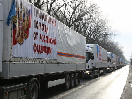 48-й российский 