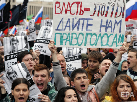 Рішення комісії про недопущення опозиціонерів стало причиною масових акцій протесту у Москві