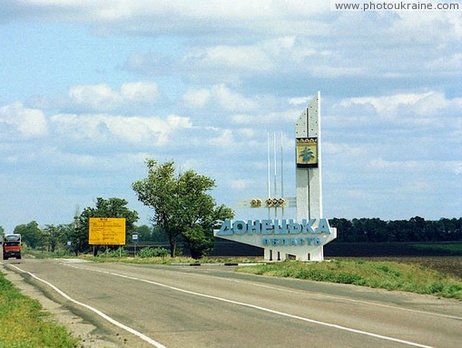 В Донецкой области планируют создать Центры безопасности