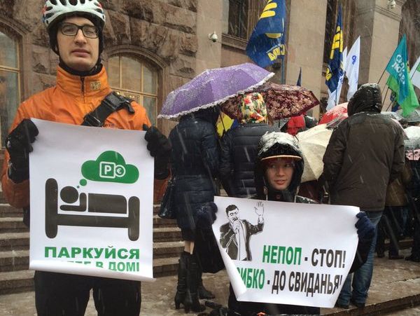 "Паркуйся у себя дома". Под киевской мэрией митинговали велосипедисты