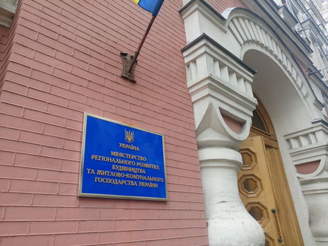 Должность главы Минрегионстроя с апреля 2016 года занимает Геннадий Зубко