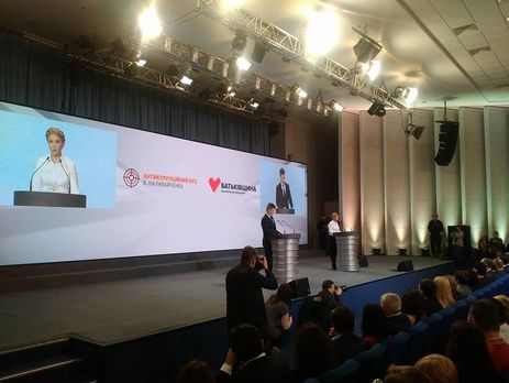 Тимошенко и Наливайченко презентовали совместный политический проект