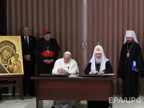 Франциск и Кирилл подписали совместное заявление