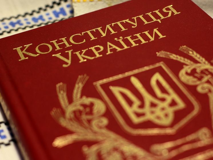 "Самопоміч" считает необходимым обновить Конституцию Украины