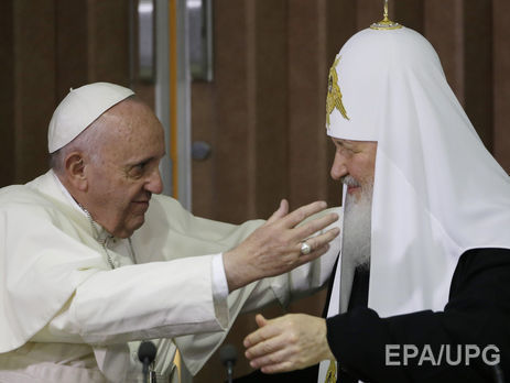 Папа и глава РПЦ осудили уравнивание однополых браков с традиционными