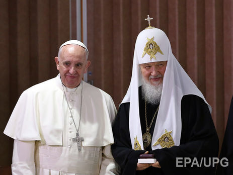 Папа и глава РПЦ призвали мировое сообщество сплотиться, чтобы покончить с насилием и с терроризмом