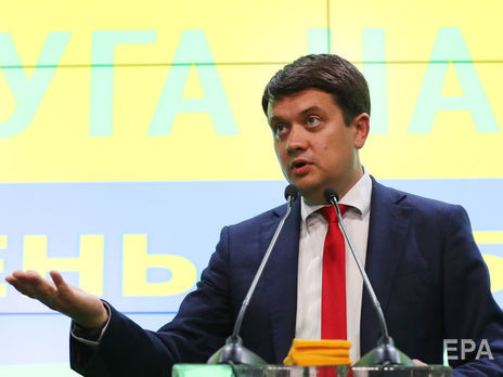Разумков назвал три реформы, которые хотел бы увидеть завершенными по итогам работы в Раде