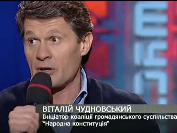 Лещенко: Экс-нардеп Чудновский в 1990-х входил в окружение авторитета по прозвищу "Рыбка". Теперь будет писать Конституцию