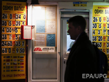  Курс валют НБУ: $1 – 26,82 грн, €1 – 29,98 грн