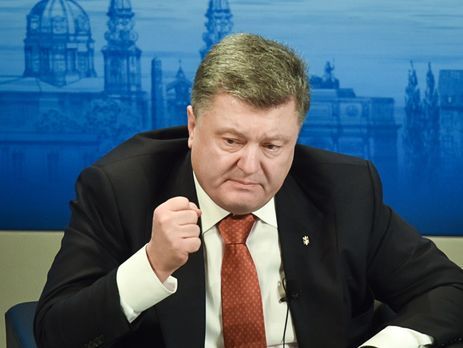 Петр Порошенко: Генпрокуратура, к сожалению, не смогла заручиться доверием общества