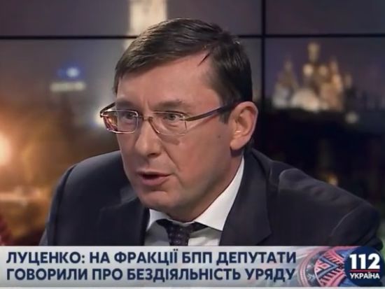 Луценко: Тимошенко надо прекратить дурную привычку брать с потолка миллионы и поливать людей грязью