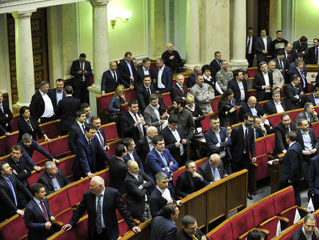 За закон проголосовали 252 народных депутата