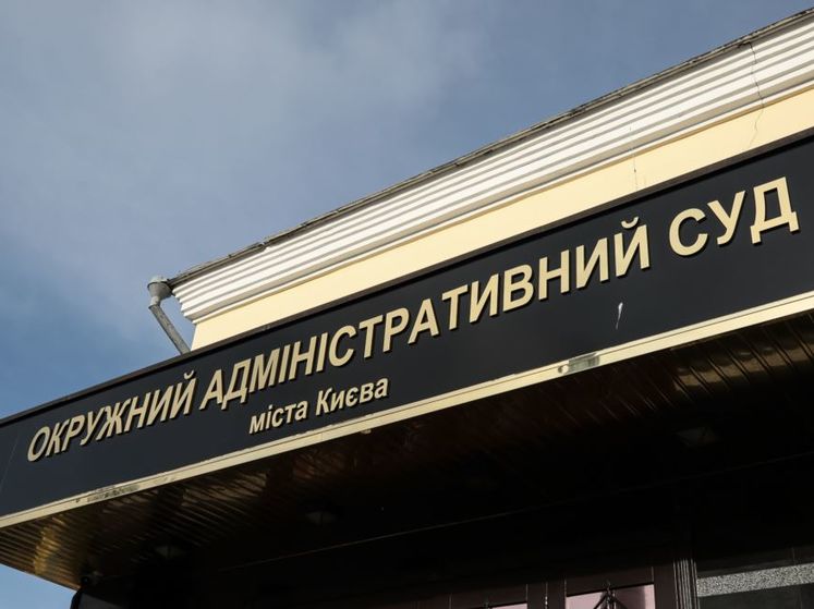 Адвокат назвал давлением на суд ходатайство об отстранении судей Окружного админсуда Киева