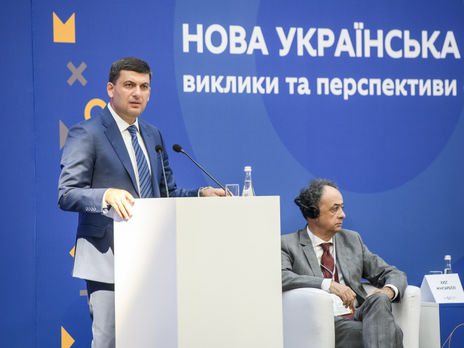 Гройсман: В 2020 году зарплата учителей вырастет на 20–70%