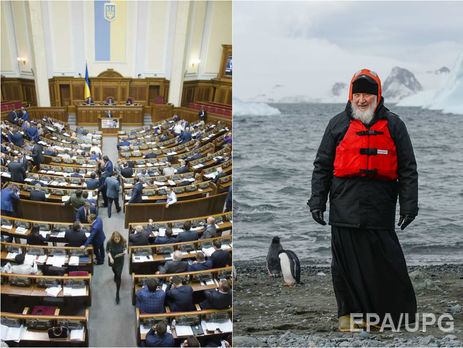 Рада приняла 