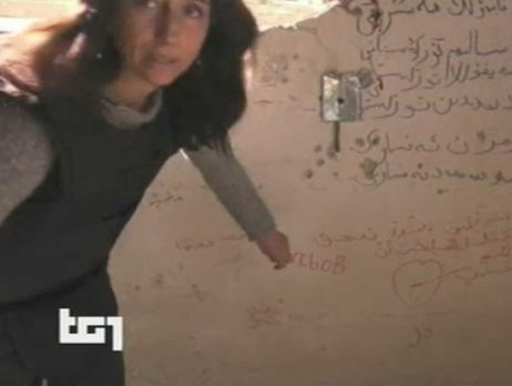 Итальянская телекомпания RAI утверждает, что в сирийской войне участвуют украинцы