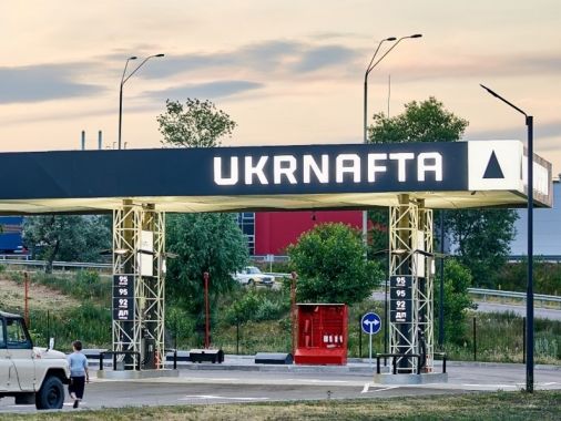 Держфіскальна служба вимагає стягнути з "Укрнафти" майже 550 млн грн податкового боргу