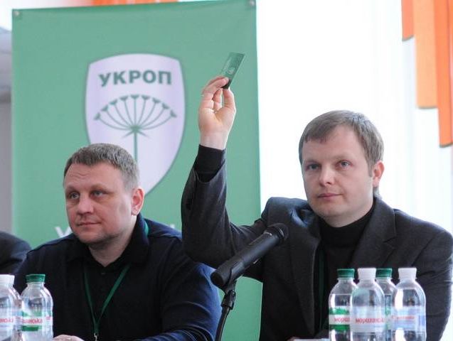 УКРОП призвал партии "патриотического направления" согласовать кандидатов на будущих выборах