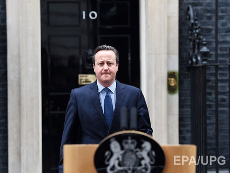 Кэмерон посоветовал голосовать за то, чтобы Великобритания осталась членом Евросоюза