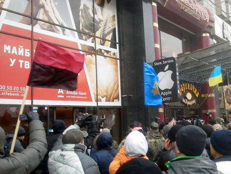 Активисты врываются в офис "Альфа-Банка" в Киеве