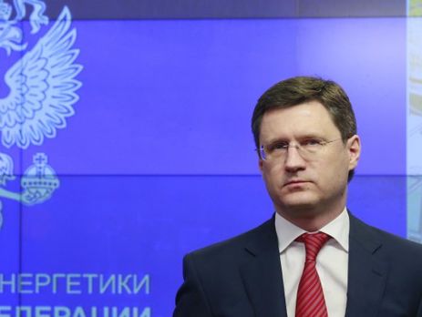 В Минэнергетики РФ не исключают поставки газа в Европу через Украину после введения 