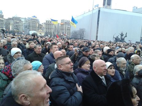 На Майдане Незалежности в Киеве началось анонсированное организацией 