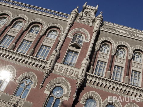 Нацбанк определил 
