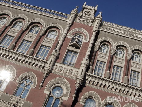 НБУ определил три системно важных банка в Украине