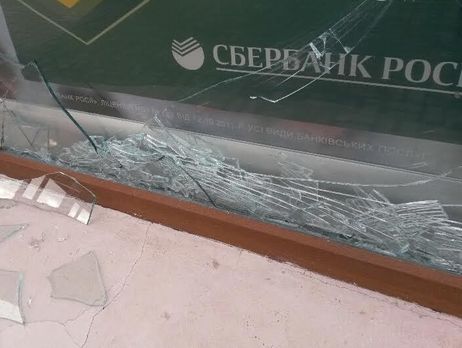 В Мариуполе разбили окна в отделении 