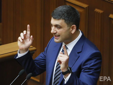 Гройсман считает, что минимальная зарплата в Украине должна быть около 5,5 тыс. грн