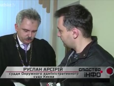 Журналист Гнап: Любителя экзотических круизов судью Арсирия избрали в Совет судей Украины