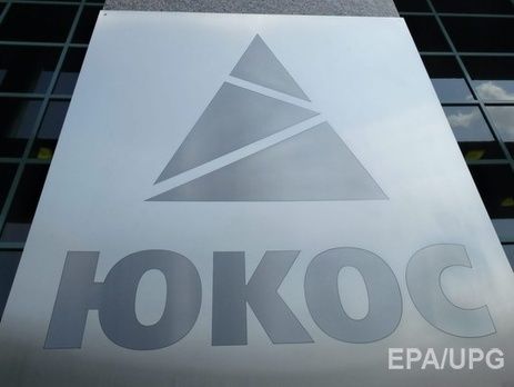 Акционеры ЮКОСа: Во Франции арестованы активы России на €1 млрд, в том числе из контракта на поставку 