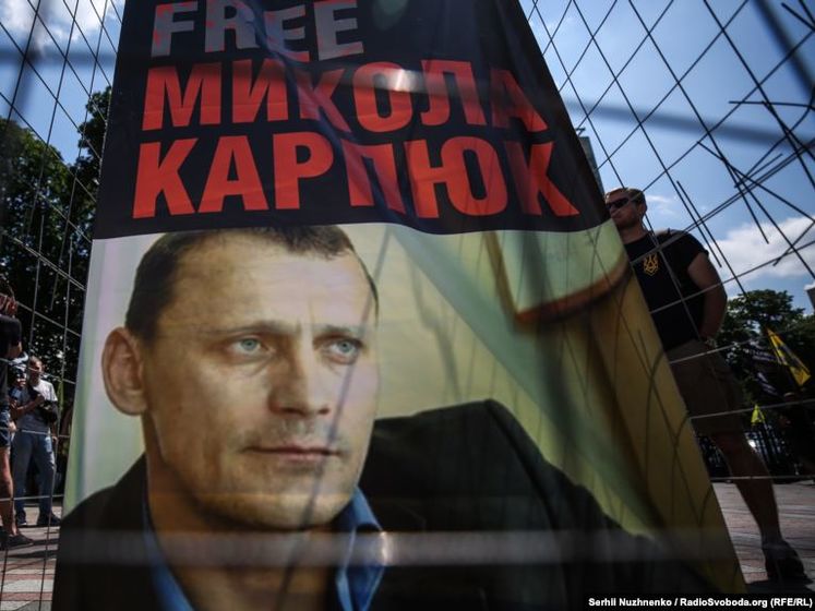 Адвокат подтвердил, что Карпюка вывезли из "Владимирского централа" в Москву