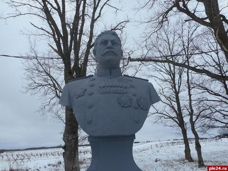 Установку памятника финансировало Российское Военно-историческое общество