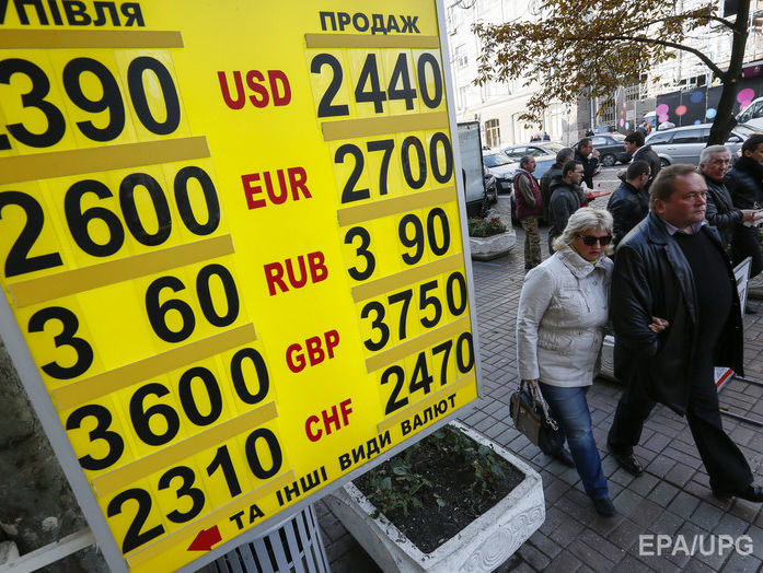 Курс гривны к евро упал ниже 30 грн/€