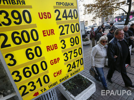 Курс гривны к евро упал ниже 30 грн/€