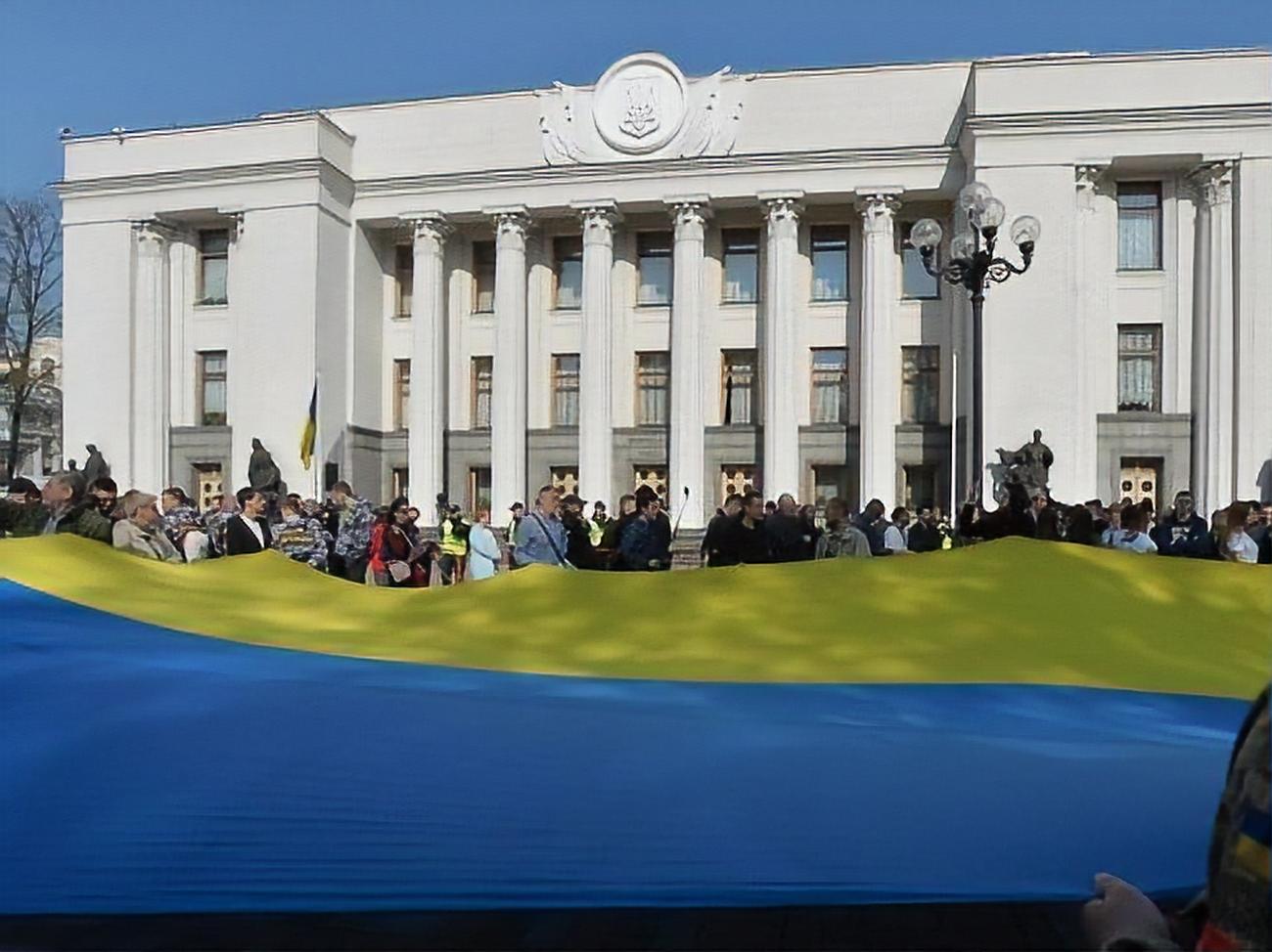 Рада украины фото. Украина Верховная рада 1913. Верховная рада флаги. Украина фон рада.