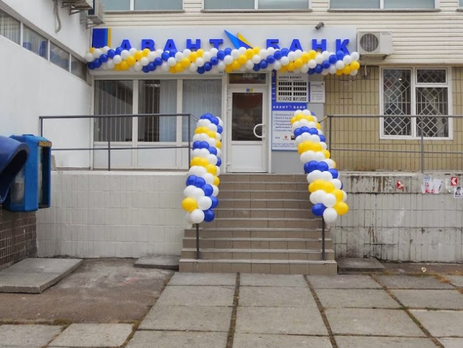 НБУ решил ликвидировать 