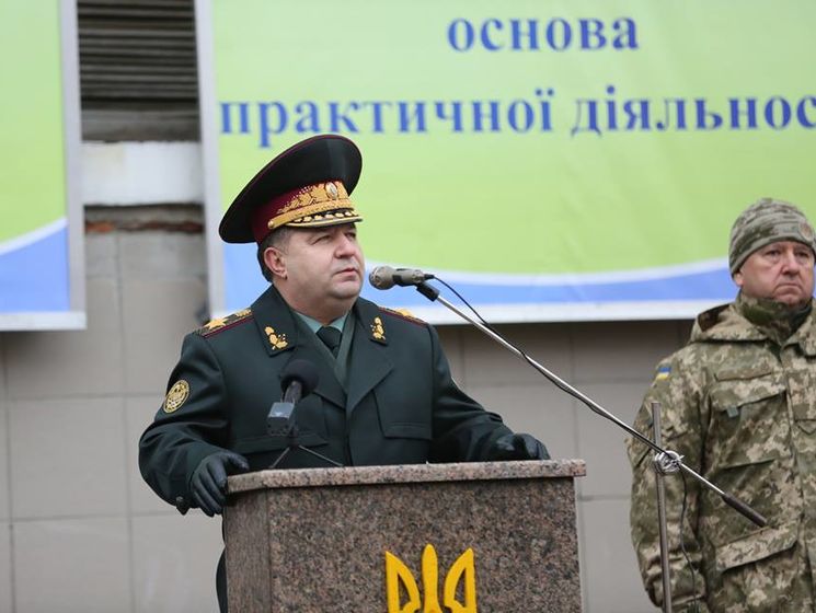 Полторак: В ходе мобилизации будут призваны 10&ndash;12 тыс. украинцев