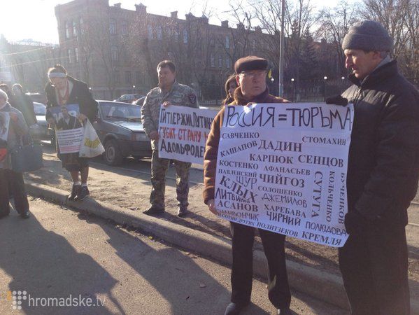 Под посольством России в Киеве активисты провели акцию памяти Немцова